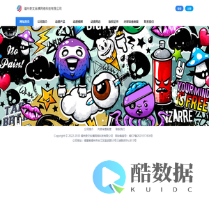 福州奇文纵横网络科技有限公司_福州奇文纵横网络科技有限公司