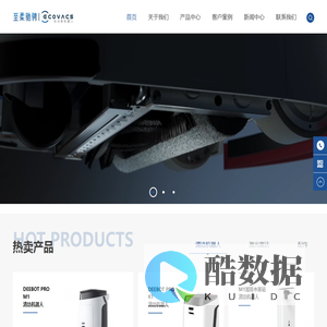 陕西至柔驰骋智能科技有限公司