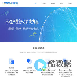 蓝道科技