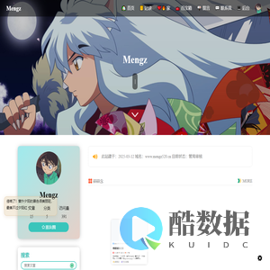Mengz