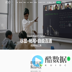 翼鸥教育