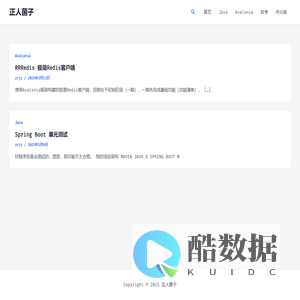 正人菌子