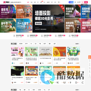 黑猫会-活动策划/活动资源/活动方案/策划方案/活动策划方案/PPT模板下载