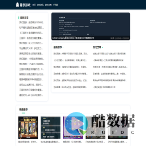 薯条游戏