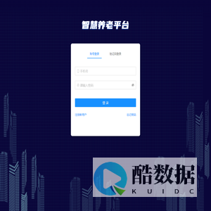 哈哈养老