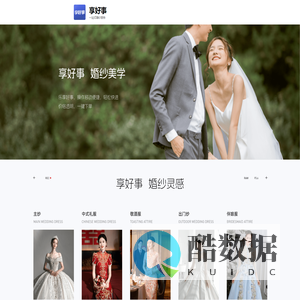 上海弘嘉网络科技有限公司