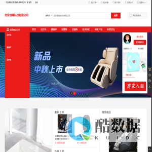 北京增城科技有限公司