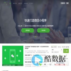 小众云商