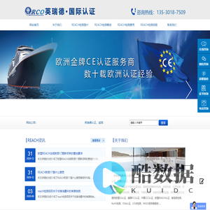 REACH测试项目有哪些_REACH最新检测项目_REACH检测有哪些项目