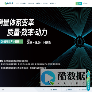 三坐标测量仪_智能制造-海克斯康制造智能官网