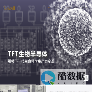 领挚科技