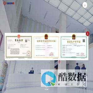 联仕新材料(苏州)股份有限公司