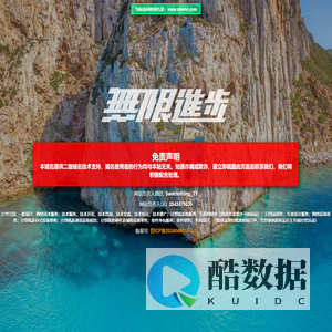 卓星网络科技