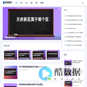 微微知识网-小晨网络技术服务工作室