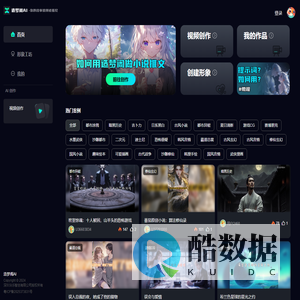 造梦阁AI | AI小说推文生成神器 - 一键创作爆款短视频，智能剪辑全网适配