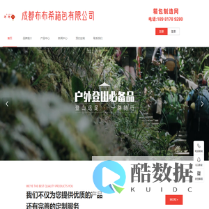 布布希箱包 箱包制造厂家
