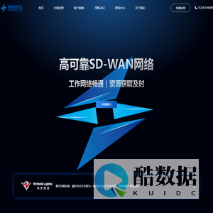北京瑞恒四达科技有限公司
