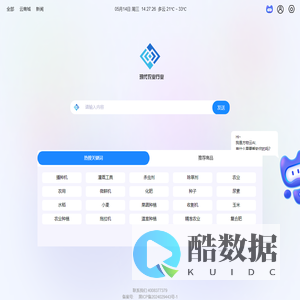 方物云