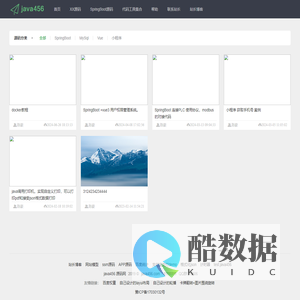 java项目源码系统