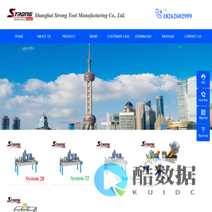 Shanghai Strong Tool Manufacturing Co., Ltd.Shanghai Strong Tool Manufacturing Co., Ltd.