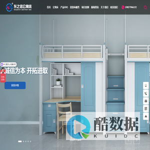 洛阳高低公寓上下床生产厂家