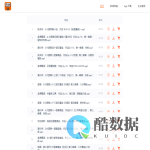 得到 | 得到 App ，罗辑思维团队出品，知识就在得到