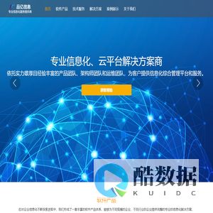 武汉品亿信息技术有限公司 - 首页