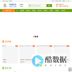 联系我们99有限公司客服电话19989979993(99厅)
