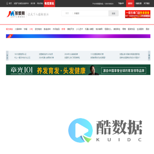 加盟网(原中国加盟网)—品牌招商连锁创业门户餐饮加盟美容幼儿
