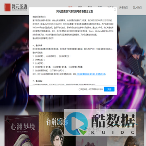 首页