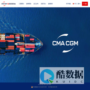 My CMA CGM China