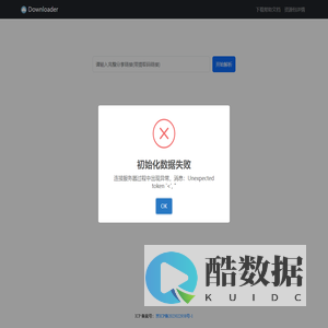 Downloader