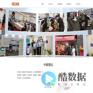 毛加官网首页