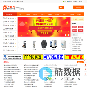天赐网