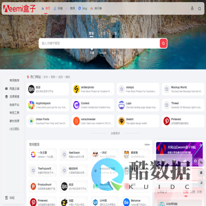 木尾山后weemi盒子导航 - 收集分享免费优质资源导航