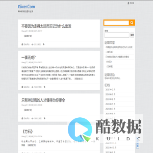 tSixer.Com