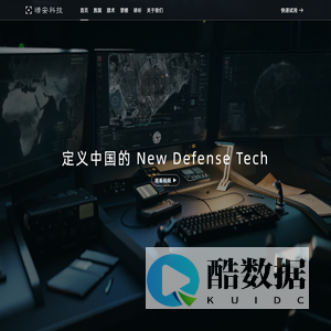 靖安科技