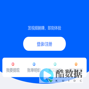 抖脉网络