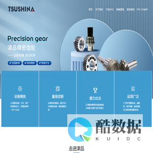 嘉兴市津品精密齿轮有限公司