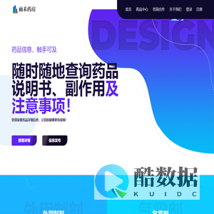 吉安雨禾大药房有限公司