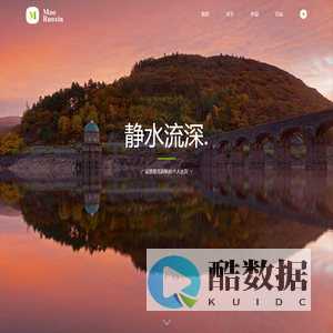 毛若昕丨静水流深