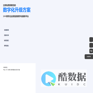 CET中教科