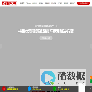 FPS摩擦摆支座-摩擦摆隔震支座-建筑摩擦摆支座 - 建筑摩擦摆隔震支座生产厂家