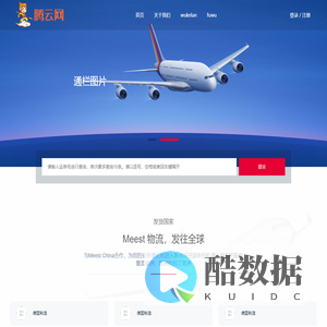 网站已开通，等待完善资料