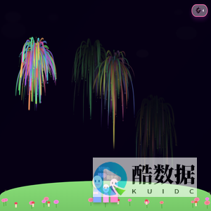 小贝壳梦幻家庭烟花秀