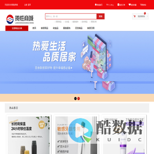 梁山揽胜商贸有限公司