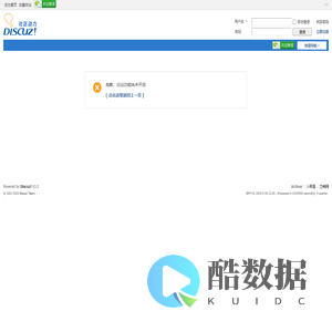 提示信息
