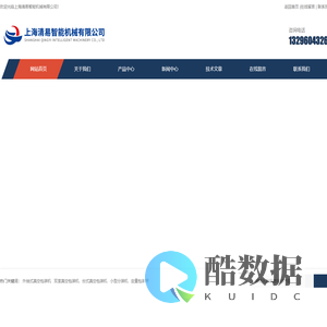 外抽式真空包装机,双室真空包装机,台式真空包装机,小型分装机,定量包装秤-上海清易智能机械有限公司