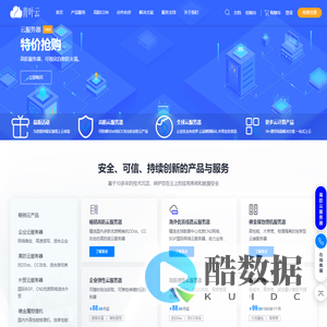 云服务器-香港云主机-高防服务器租用-vps-虚拟主机_青叶云