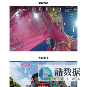文化云